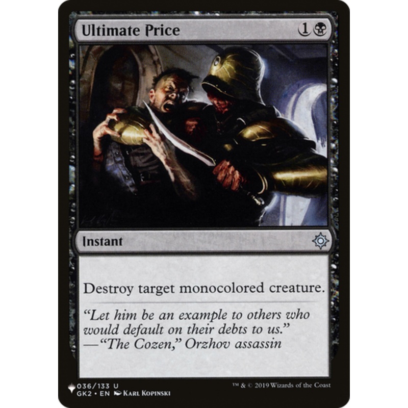 Ultimate Price (The List Reprint) | Ravnica Allegiance Guild Kits
