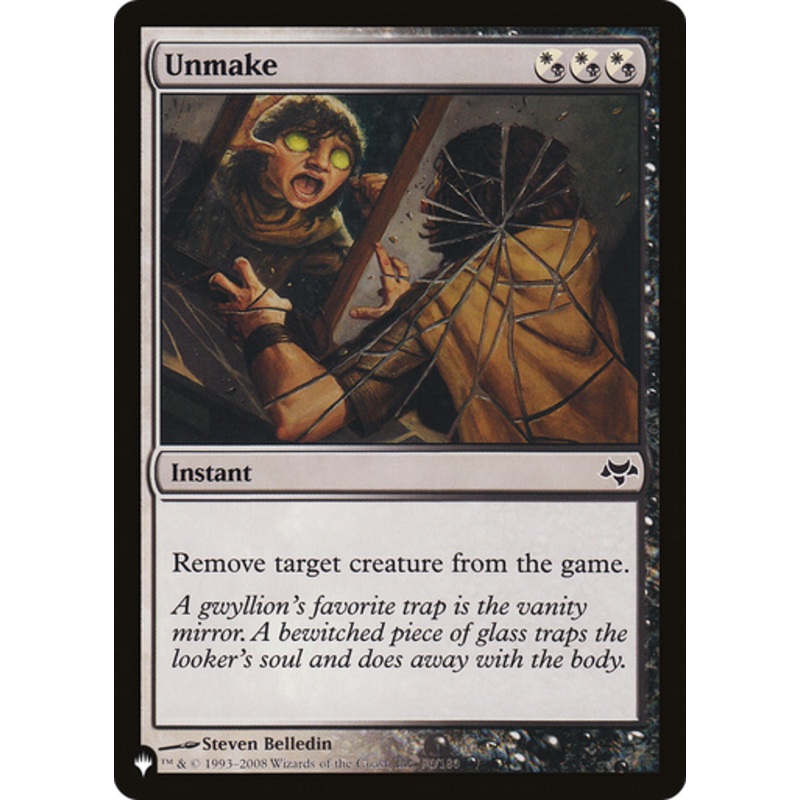 Unmake (The List Reprint) | Eventide