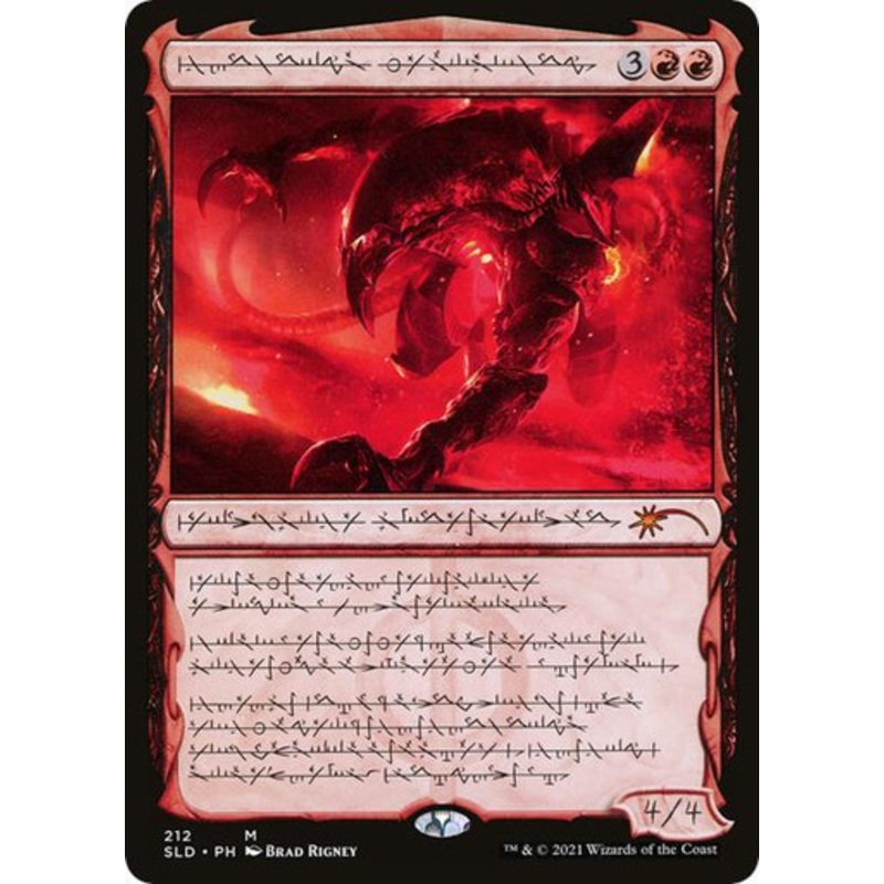 Urabrask the Hidden (Foil) (Secret Lair – Phyrexian Praetors) | Secret Lair Drops