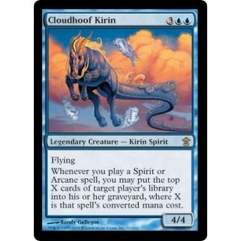 Cloudhoof Kirin (foil) | Saviors of Kamigawa