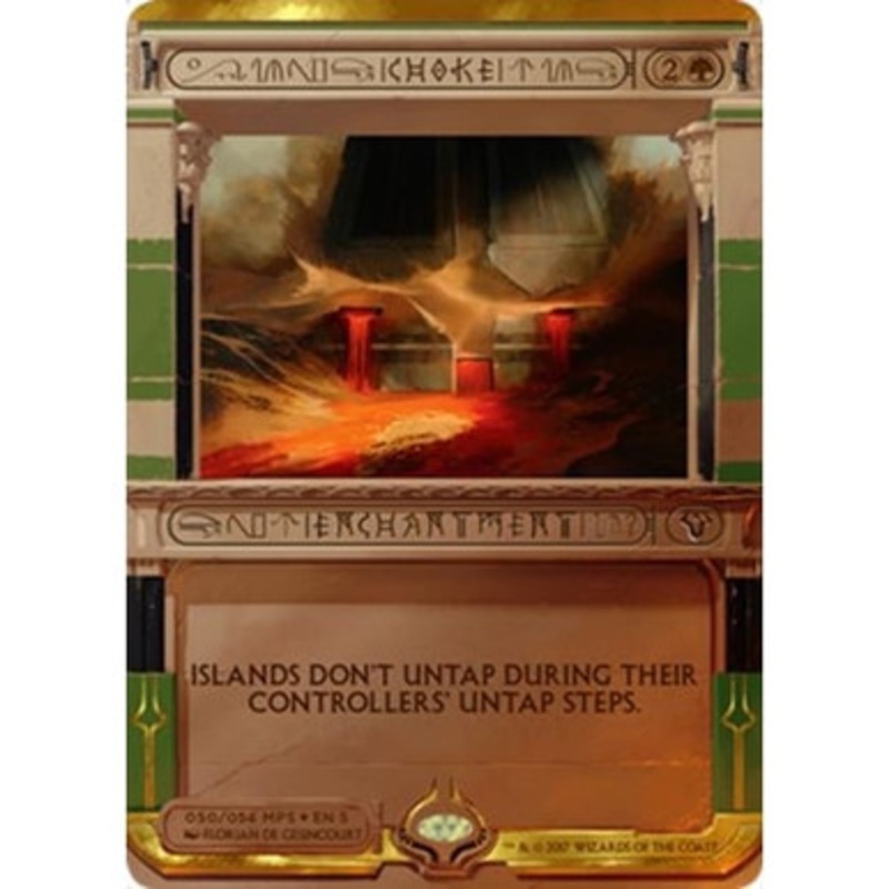 Choke (Masterpiece Series) | Masterpiece Series – Amonkhet Invocations