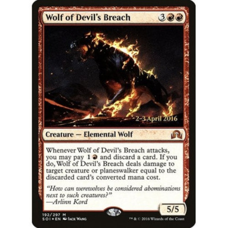 Wolf of Devil’s Breach (Shadows over Innistrad Prerelease foil) | Promotional Cards