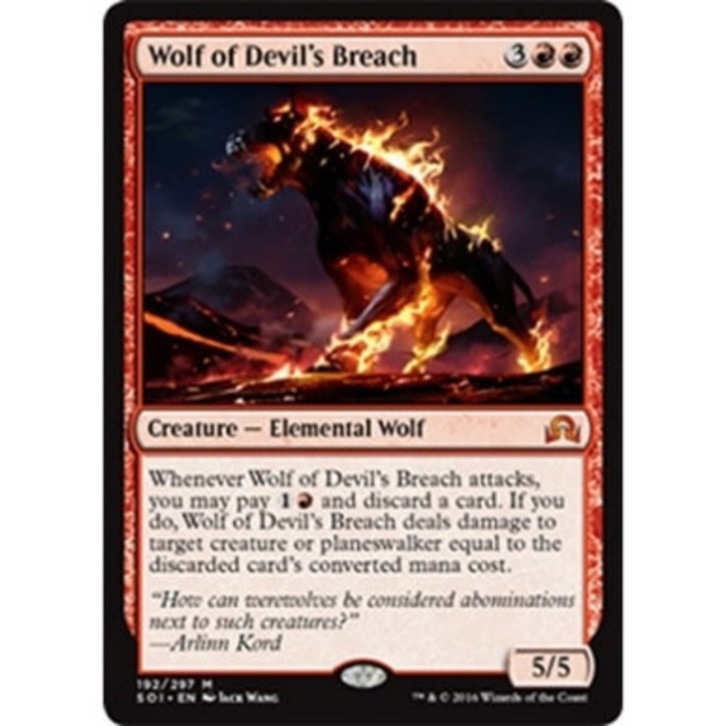Wolf of Devil’s Breach | Shadows over Innistrad
