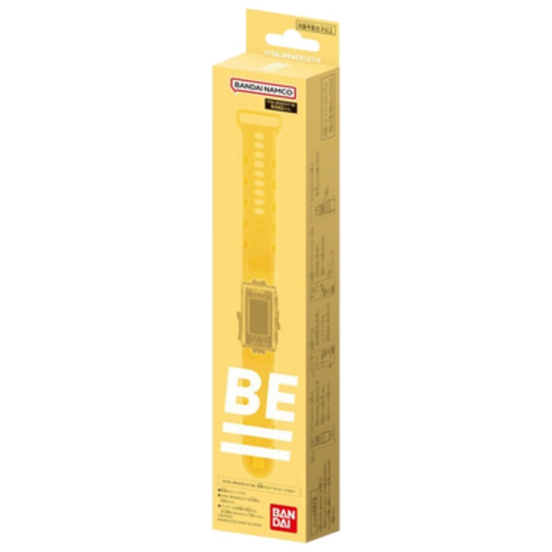 Vital Bracelet BE Replacement Belt Fuzzy Yellow