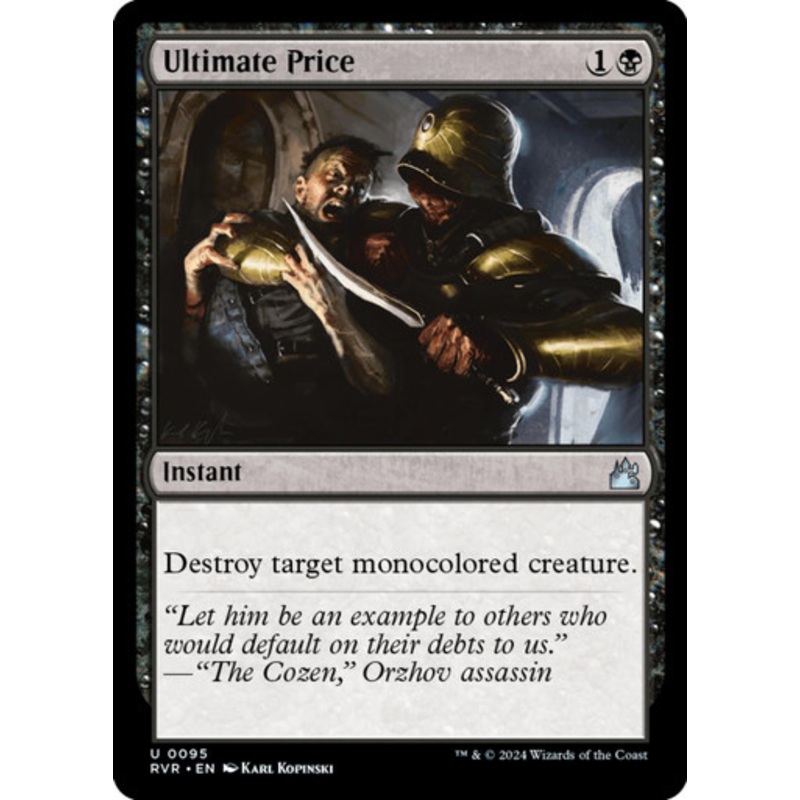 Ultimate Price | Ravnica Remastered