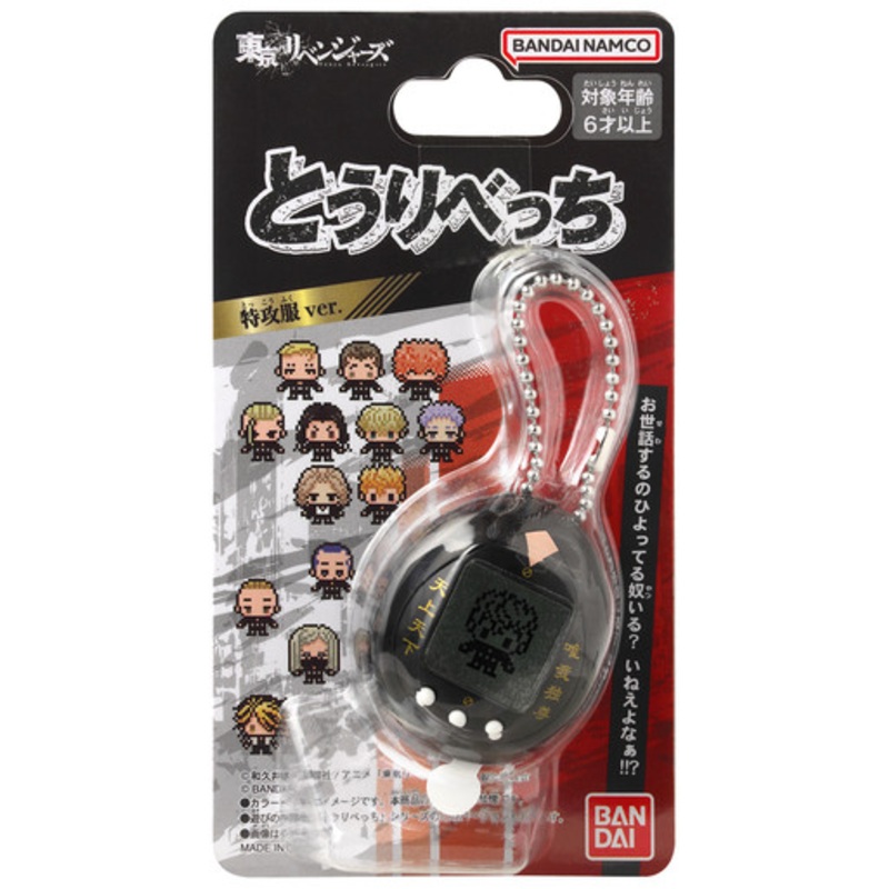 Tokyo Revengers – Tokkofuku Tamagotchi Nano