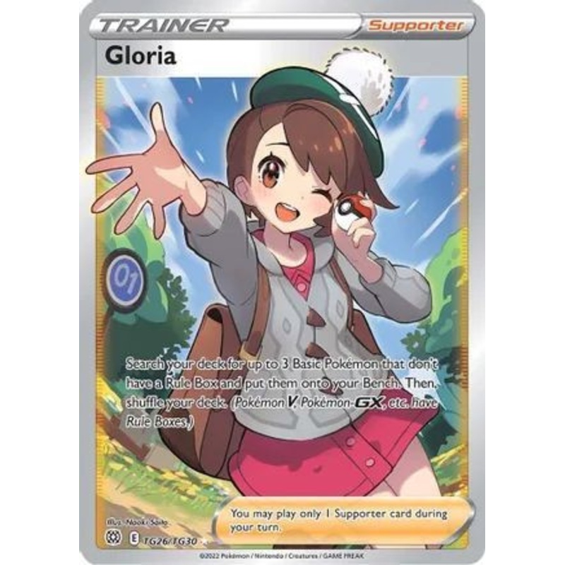 Brilliant Stars TG26/TG30 Gloria (Full Art)