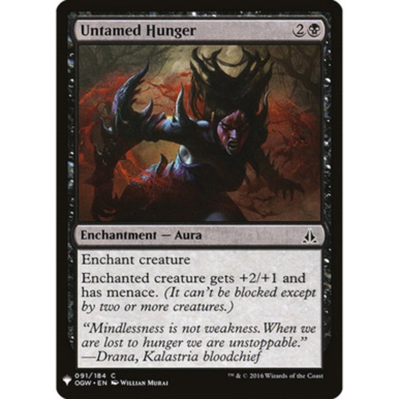 Untamed Hunger | Mystery Booster