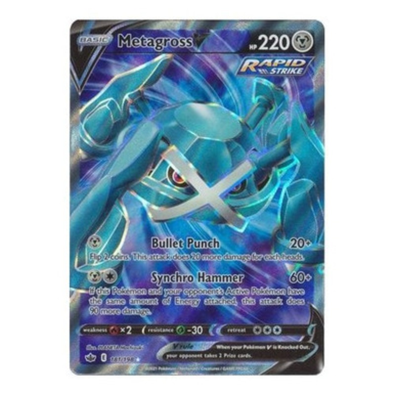 Chilling Reign 181/198 Metagross V (Full Art)