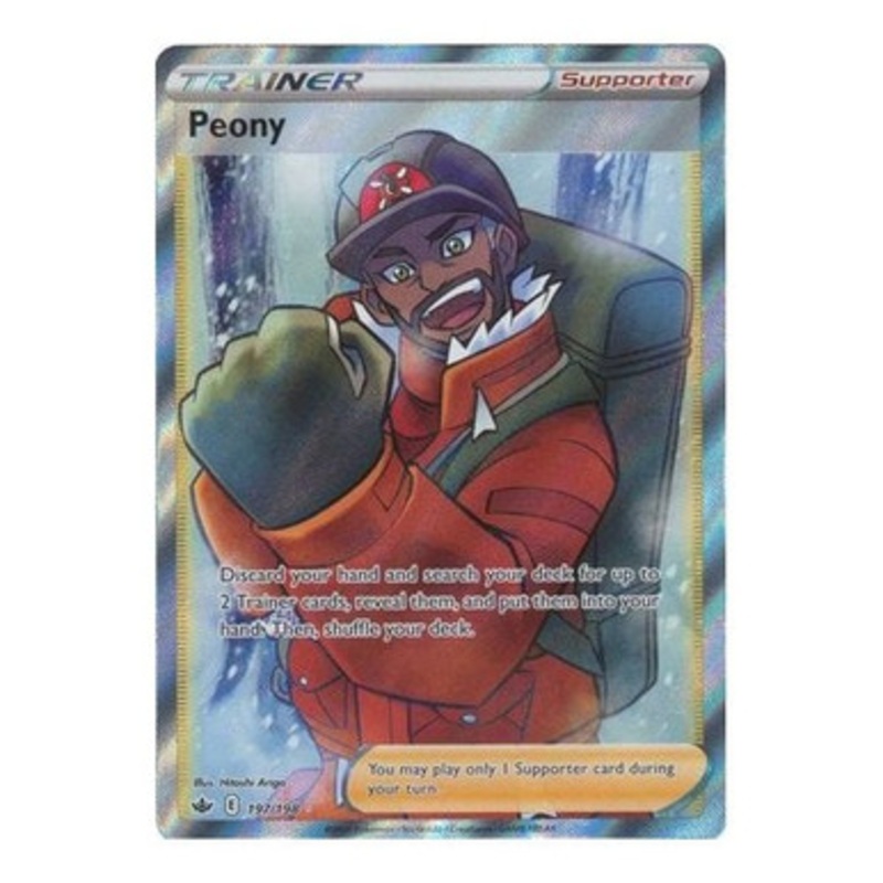Chilling Reign 197/198 Peony (Full Art)
