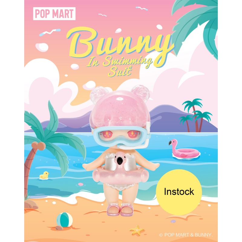 POP MART Bunny in Swimming Suit Limited Edition 100%