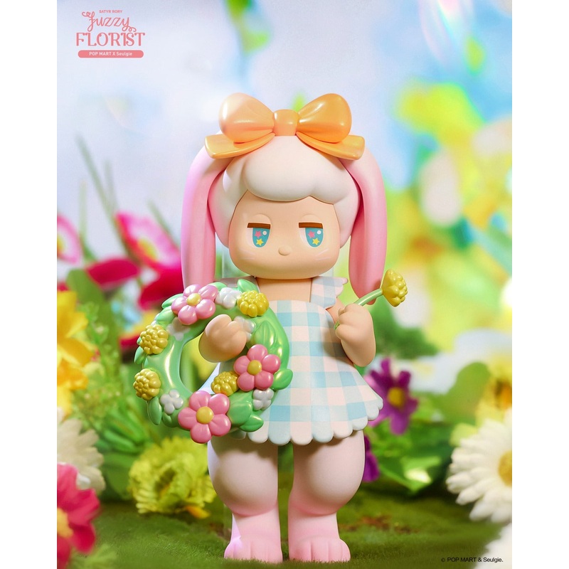 POP MART Satyr Rory Fuzzy Florist Figure
