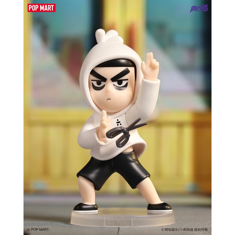 POP MART Scissor Seven Classic Character Transformation Series