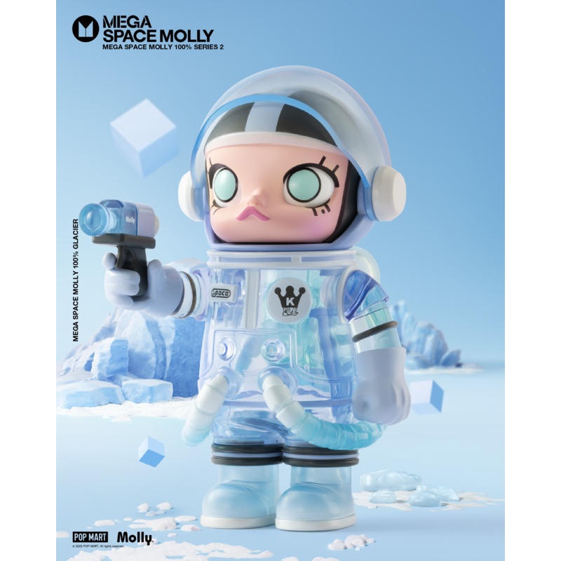 POP MART MEGA SPACE MOLLY 100% Series 2-B