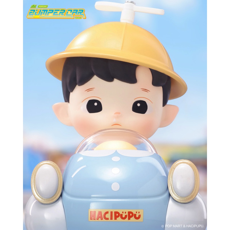 POP MART Popcar Bumper Car Series
