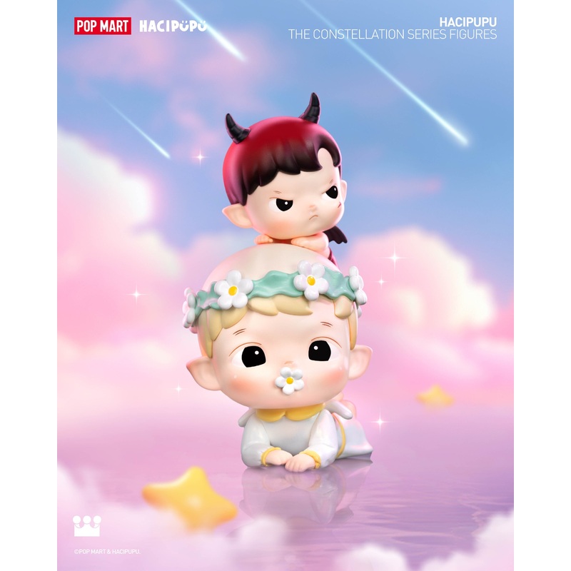 POP MART HACIPUPU The Constellation Series Figures