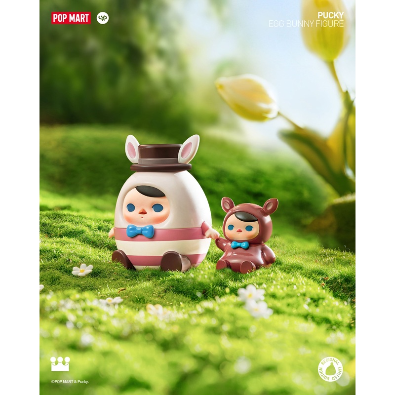 POP MART PUCKY Egg Bunny Figure
