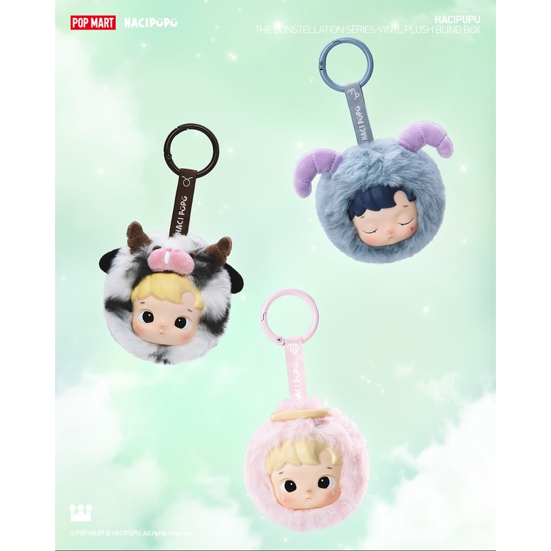 POP MART HACIPUPU The Constellation Series-Vinyl Plush Blind Box