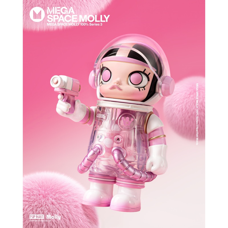 POP MART MEGA SPACE MOLLY 100% Series 3