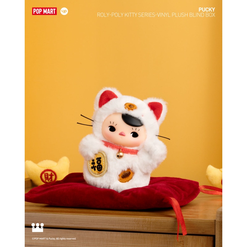 POP MART Roly-Poly Kitty Series-Vinyl Plush Blind Box