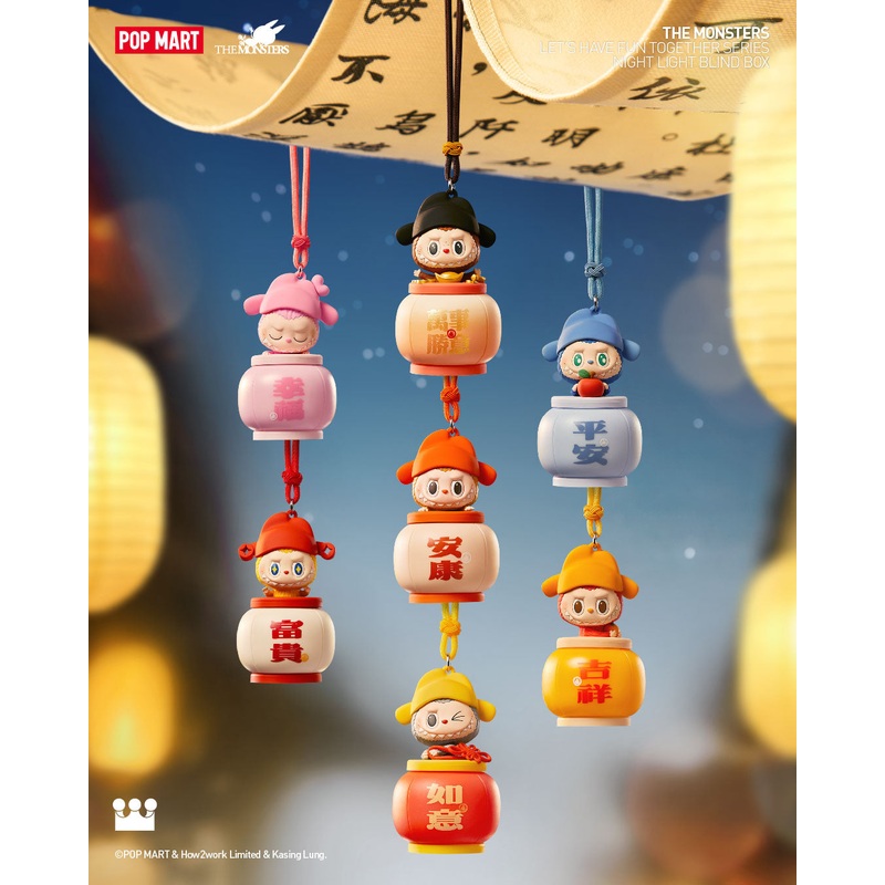 POP MART THE MONSTERS Let’s Have Fun Together Series-Night Light Blind Box