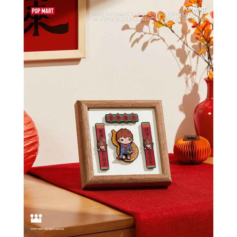 POP MART Wealthy Snake’s New Year Celebration Series-Mini Spring Couplets Fridge Magnet Blind Box