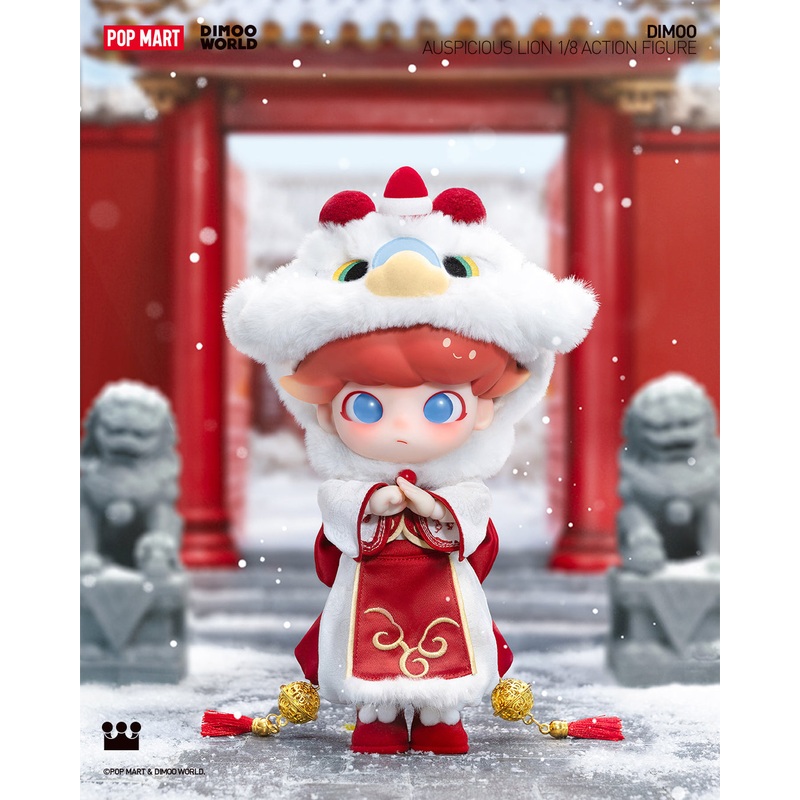 POP MART DIMOO Auspicious Lion 1/8 Action Figure