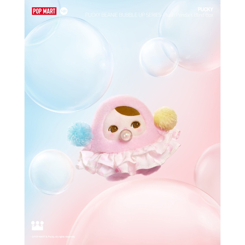 POP MART PUCKY BEANIE BUBBLE UP SERIES-Plush Pendant Blind Box